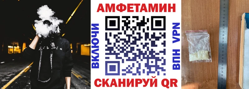 АМФЕТАМИН 98%  Шилка 