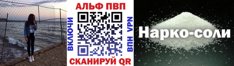 A-PVP крисы CK  Шилка 