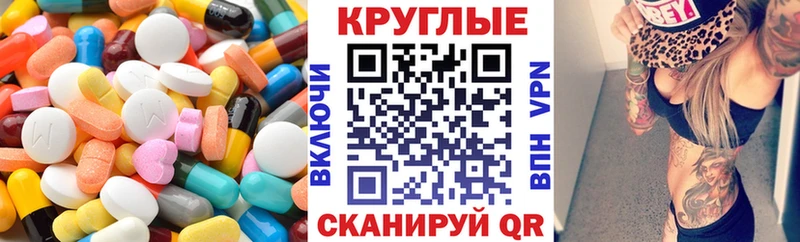 Ecstasy Punisher  купить закладку  Шилка 