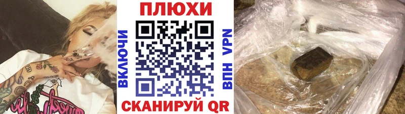 ГАШ ice o lator  omg tor  Шилка 
