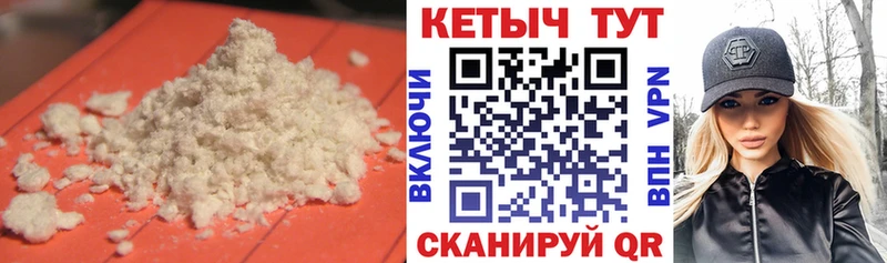 мега сайт  Шилка  КЕТАМИН VHQ 