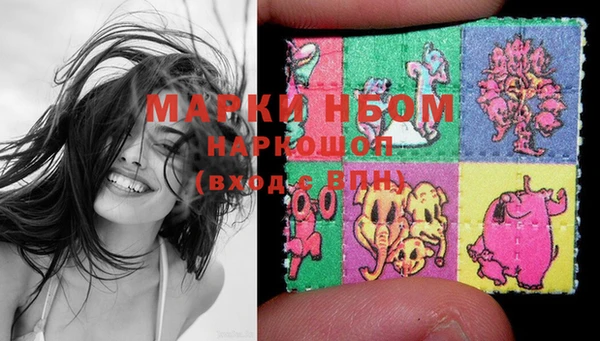 MDMA Premium VHQ Белоозёрский