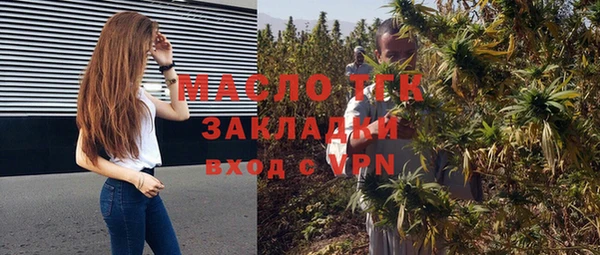 амфетамин Белокуриха