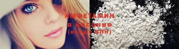MDMA Premium VHQ Белоозёрский