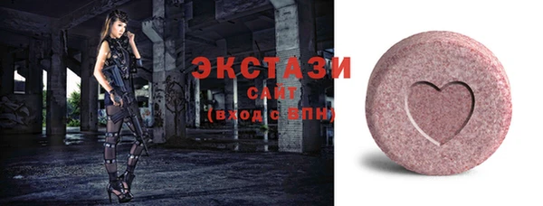альфа пвп Беломорск