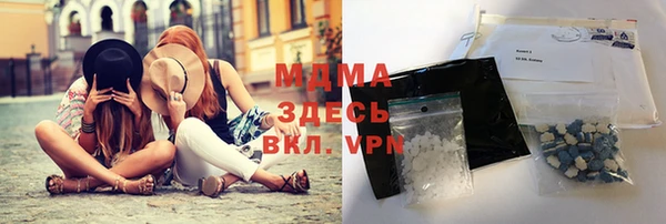 альфа пвп Беломорск
