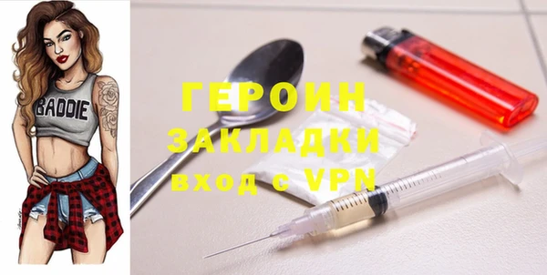 амфетамин Белокуриха