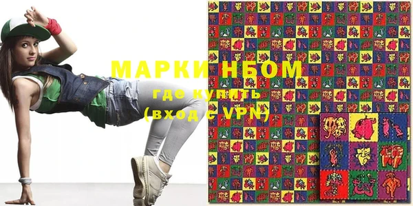 амфетамин Белокуриха