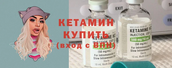 амфетамин Белокуриха