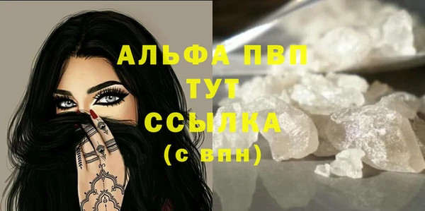 MDMA Premium VHQ Белоозёрский