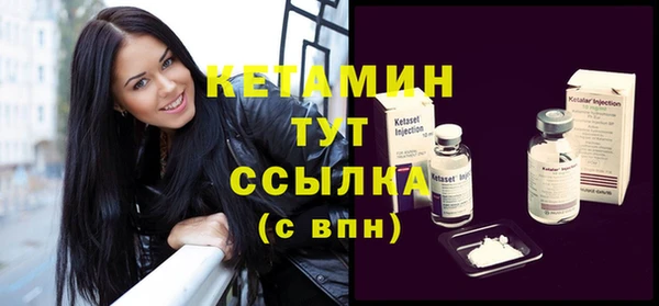 амфетамин Белокуриха