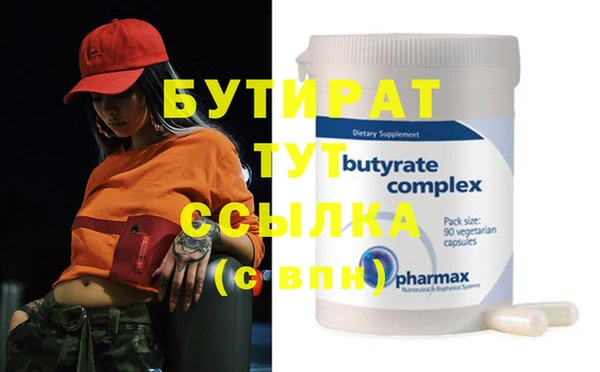 MDMA Premium VHQ Белоозёрский