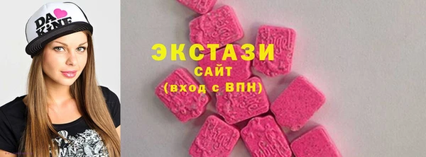 амфетамин Белокуриха