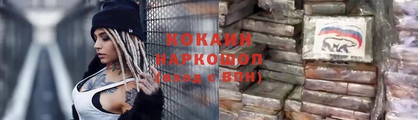 амфетамин Белокуриха