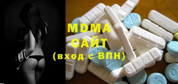 MDMA Premium VHQ Белоозёрский
