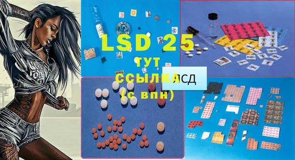 MDMA Premium VHQ Белоозёрский