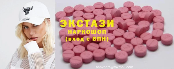 альфа пвп Беломорск