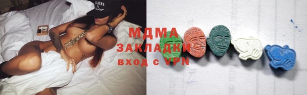 альфа пвп Беломорск