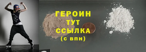 амфетамин Белокуриха