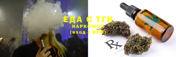 MDMA Premium VHQ Белоозёрский