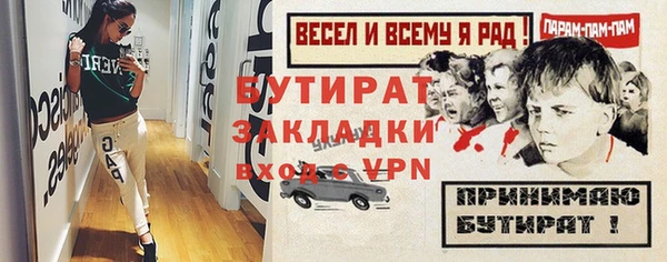 MDMA Premium VHQ Белоозёрский