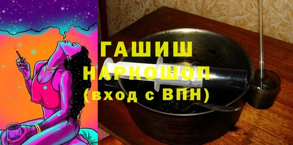 амфетамин Белокуриха