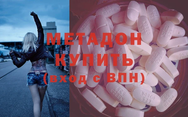 альфа пвп Беломорск