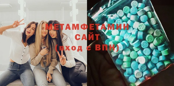 амфетамин Белокуриха