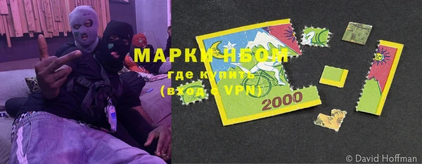 амфетамин Белокуриха