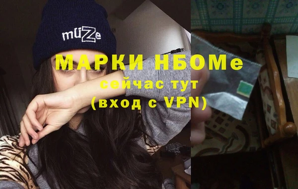 альфа пвп Беломорск