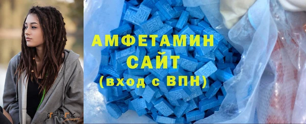 MDMA Premium VHQ Белоозёрский