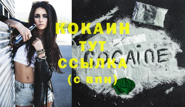 MDMA Premium VHQ Белоозёрский