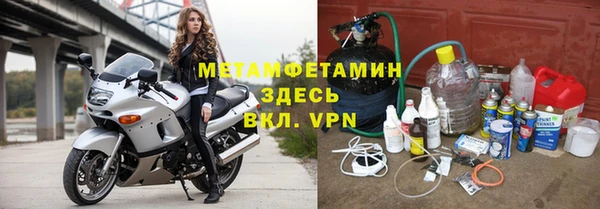 MDMA Premium VHQ Белоозёрский