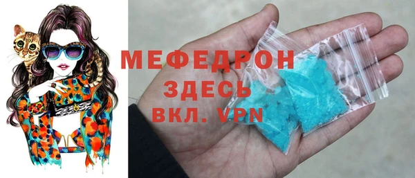 амфетамин Белокуриха