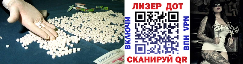 ЛСД экстази ecstasy  Шилка 