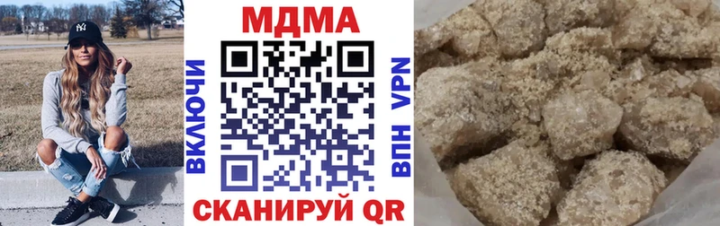 магазин наркотиков Шилка MEGA ссылки МДМА crystal