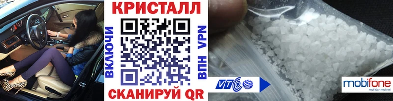 где купить наркоту Шилка МЕТАМФЕТАМИН Methamphetamine