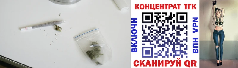 Дистиллят ТГК концентрат  как найти   Шилка 