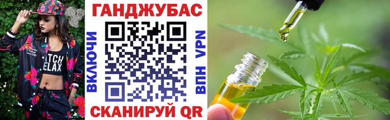 Бошки Шишки Amnesia Шилка